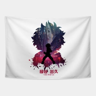 Japanese Style Negative Space Tapestry