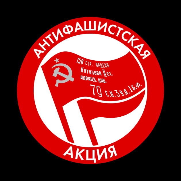 Russian Anti-Fascist Action / Antifa Logo With Soviet Red Army Victory Banner (Red Edge, White Background) by Graograman