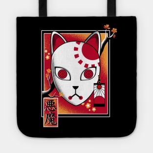 Fox Slayer Mask Tote