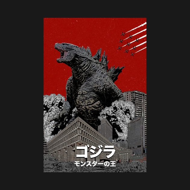 Godzilla Japanese by jeannette.tate