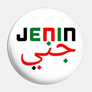 Jenin Palestine Flag Pin