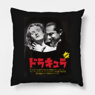 Dracula B.S. Classic Pillow