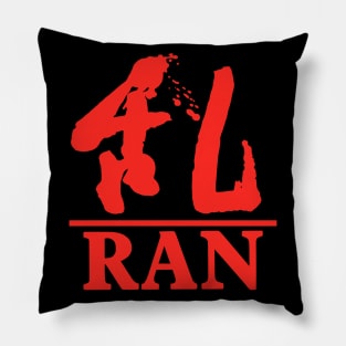 Ran Pillow