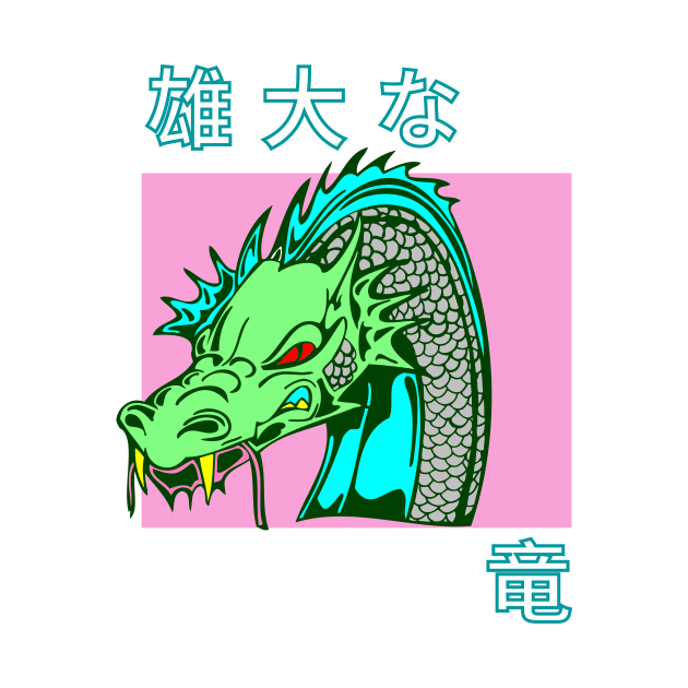 Majestic Dragon - Japanese Kanji by Moshi Moshi Designs