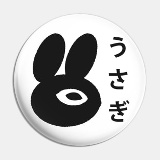 Rabbit うさぎ Pin