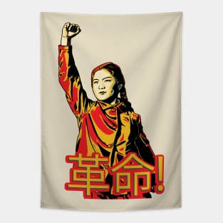 China Revolution Tapestry