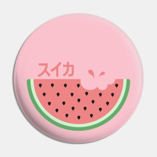 Kawaii Watermelon Pin