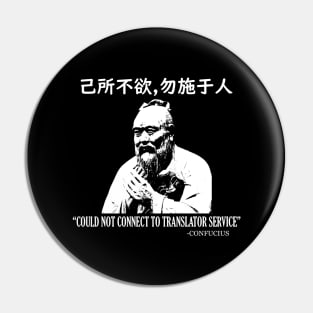 Confucius Famous Saying Pin