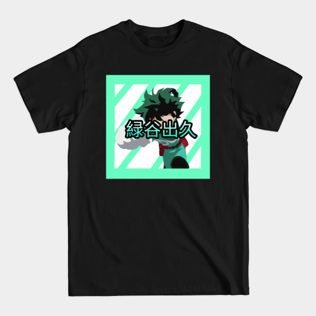 Discover Midoriya 緑谷出久 , Deku デク - Midoriya - T-Shirt