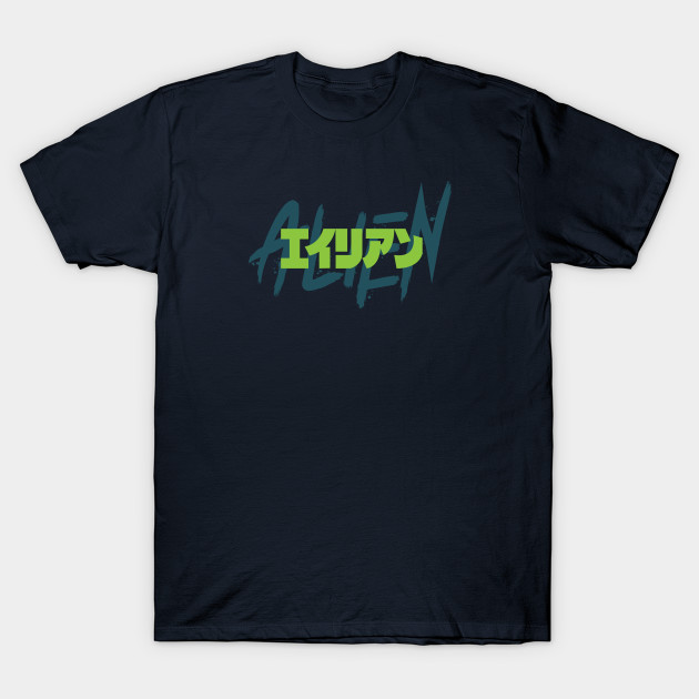 1979 Alien Japanese Alien T Shirt Teepublic