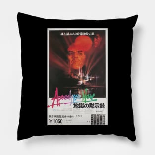 Apocalipse now japanese Pillow