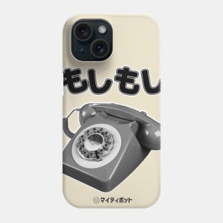 Moshi Moshi Japanese Phone Case