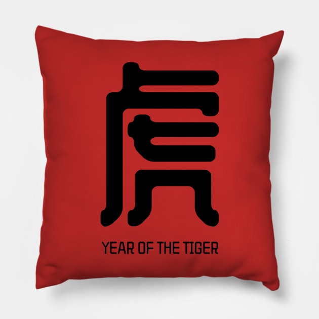 Tiger - Chinese Character Pillow by nakarada_shop