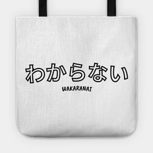 Wakaranai - "I Don't Know" Tote