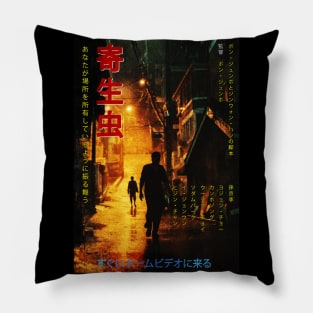 Parasite V1 Pillow