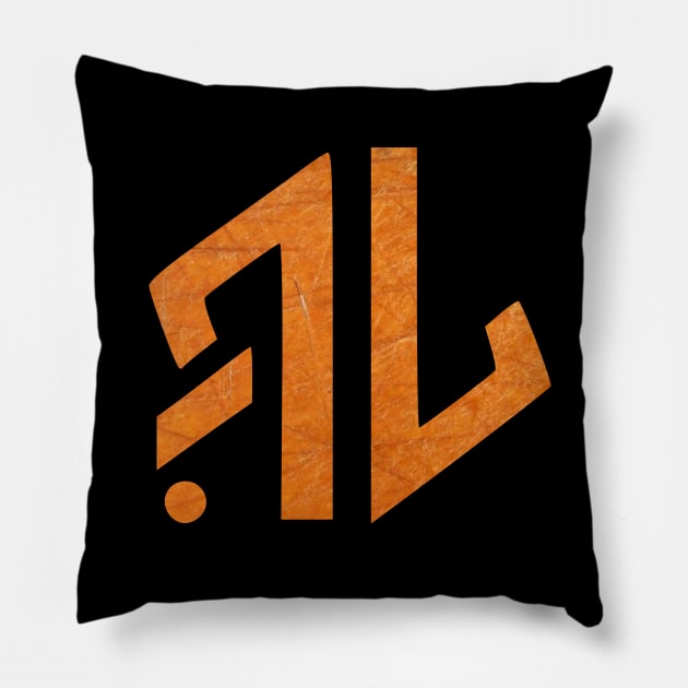 RL 9 Pillow by Jenex