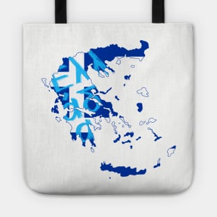 Greece country typography Tote