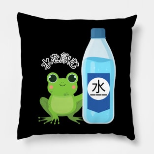 Stay hydrated baby frog Pillow