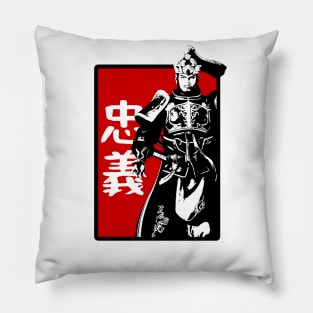 Bushido: Loyalty (忠義: chūgi) Pillow