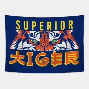 Superior Tiger Tapestry