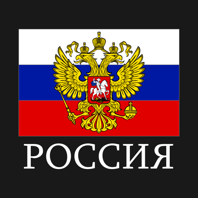 Russia Flag Emblem Russian Federation National by Foxxy Merch