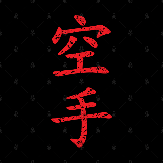 Karate in Red Distressed Japanese Kanji by Elvdant