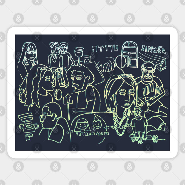 Cool Dudes Doodle People Drawing Sticker Teepublic