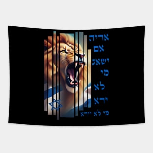 If a lion roars, who will not be afraid? Tapestry