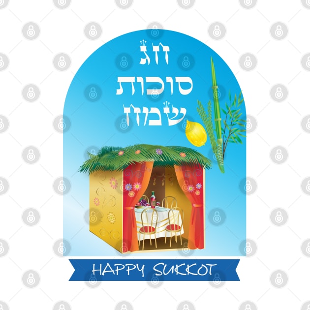 Happy Sukkot Festival Hebrew Sukkah decoration Tropical Leaves Jewish Holiday by sofiartmedia