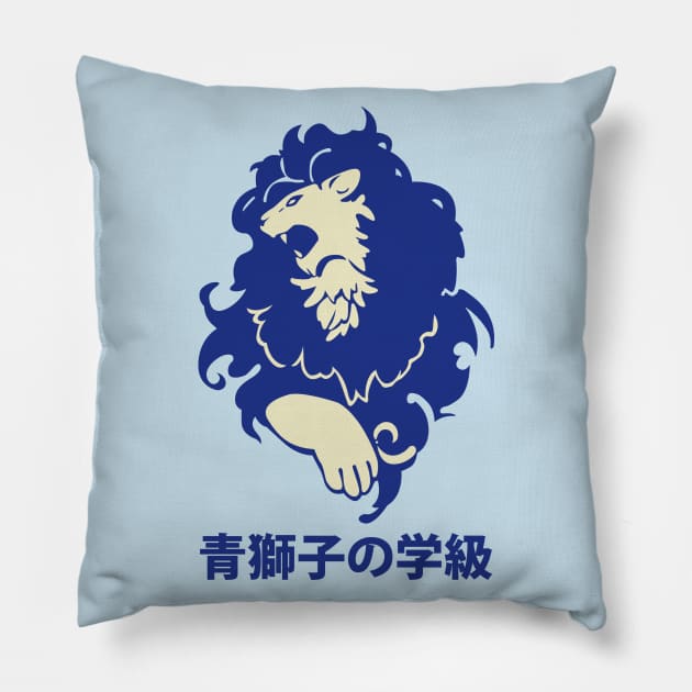 Blue Lions House Crest Pillow by ChrisSilb