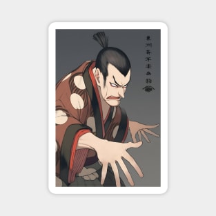 Kabuki Actor Ōtani Oniji - Anime Wallpaper Magnet