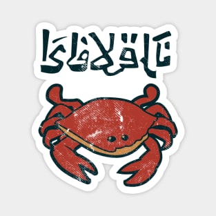 Crab Juice Magnet