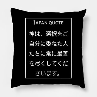 Inspirational quote Pillow