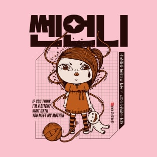 Crush on the Strong Sister Ssenuni (쎈언니) T-Shirt