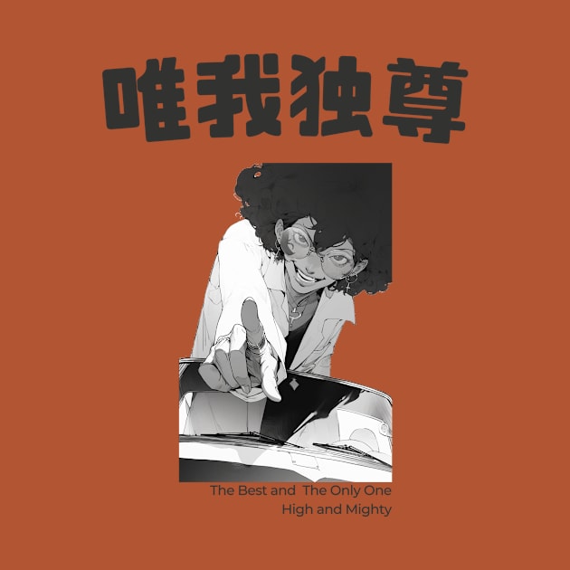 Japanese Kanji Art "High and Mighty" - Japanese Afro Woman by Jamfish