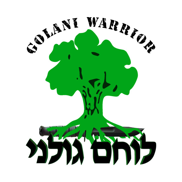 Golani Brigade Crest by Spacestuffplus