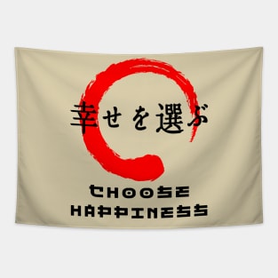 Choose happiness quote Japanese kanji words character symbol 126 Tapestry