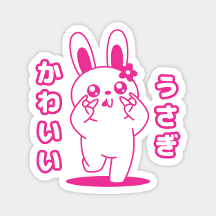 Kawaii Pink Bunny Magnet