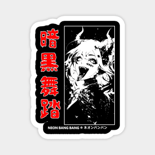 Gothic Punk Grunge Alternative Dark Anime Manga Goth Girl Japanese Streetwear Style Magnet