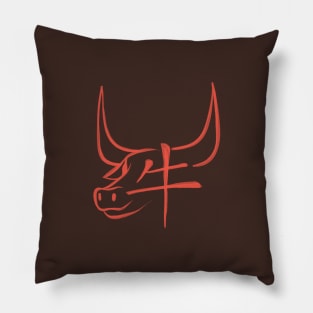Ox - Chinese Zodiac - Kanji Pillow