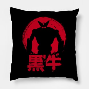 BLACK OX : Tetsujin 28-go - Sun Pillow