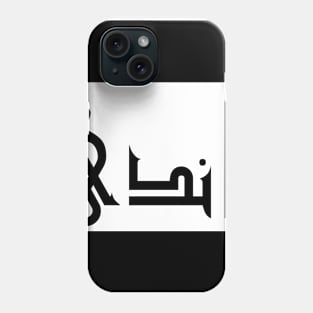 Andy in Cat/Farsi/Arabic Phone Case