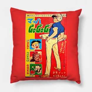 MACH GOGOGO Manga 1960s Pillow