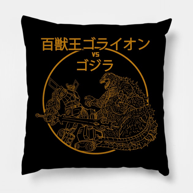 King of Beasts vs King of Monsters (Gold) Pillow by maersky