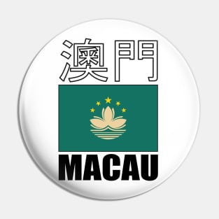 Flag of Macau Special Administrative Region of the People's Republic of China Pin