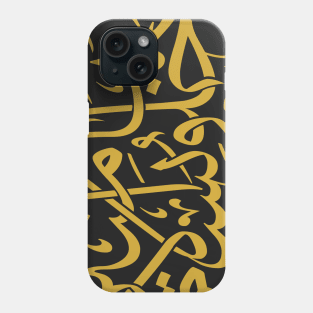 Enter In Peace (Arabic Calligraphy) Phone Case