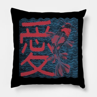 Love Japanese Koi Fish Carp Motivational Inspirational Anime Aesthetic Pillow