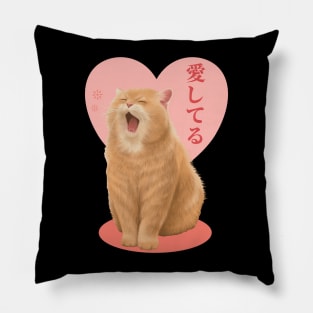 Cute Cat Yawning Sweet Love Japanese Style Pink Color Pillow