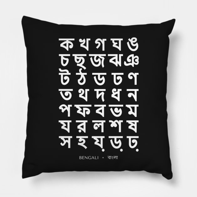 Bengali Alphabet Chart, Bold Bangla Language Chart Black Bengali