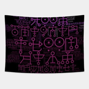 Abstract Word Cloud (9) Tapestry